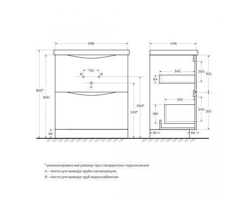 Тумба с раковиной напольная BelBagno MARINO-700 Bianco Lucido, раковина белая