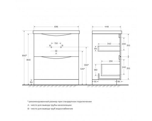 Тумба с раковиной напольная BelBagno MARINO-700 Bianco Lucido, раковина черная BB700/450-LV-ART-AST-NERO
