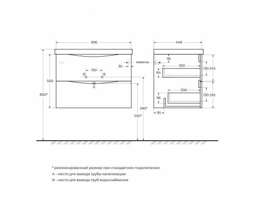 Тумба с раковиной подвесная BelBagno MARINO-700 Rovere Grigio, раковина белая
