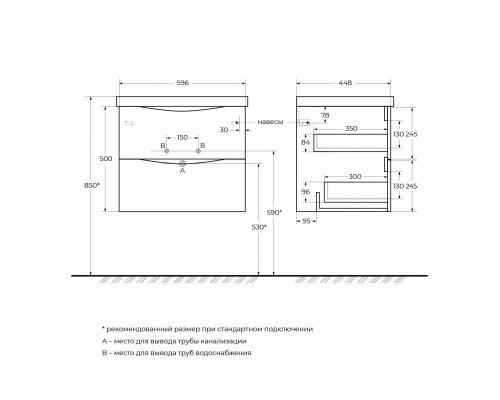 Тумба с раковиной подвесная BelBagno MARINO-600 Bianco Opaco, раковина белая