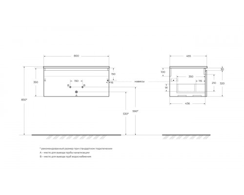 Тумба с раковиной подвесная 80 см, BelBagno UNO-800-1C-SO-BO Bianco Opaco, раковина белая BB-8099-80
