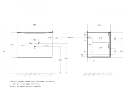 Мебель для ванной BelBagno ACQUA-700 Rovere Rustico, ACQUA-700-2C-SO-RR/BB700/455-LV-MR-ALR