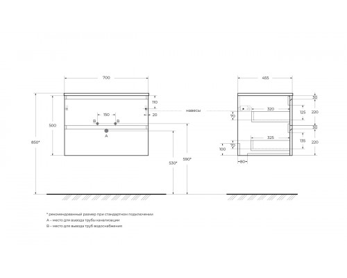 Тумба с раковиной подвесная BelBagno KRAFT-700-2C-SO-VO, 70 см, Еловый Матовый, раковина белая BB700ETL