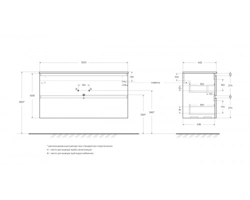 Тумба с раковиной подвесная 120 см, BelBagno UNO-1200-2C-SO-CO Бежевый матовый, раковина белая BB-8099-120