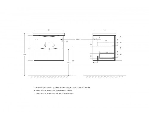 Тумба с раковиной BelBagno MARINO-600 Rovere Grigio, раковина черная  BB600/450-LV-ART-AST-NERO
