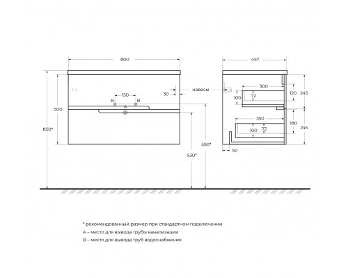 Мебель для ванной подвесная CEZARES DUET-N-800-2C-SO-SPF-P Sapfiro