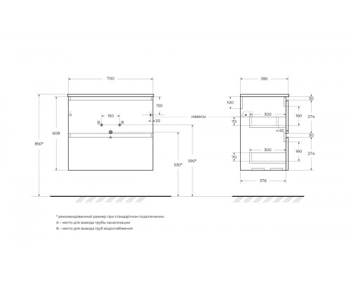 Тумба с раковиной подвесная 70 см, BelBagno UNO-MINI-700-2C-SO-СO Бежевый матовый, раковина белая BB-8099-3-70