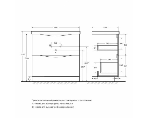 Тумба с раковиной напольная BelBagno MARINO-600 Bianco Lucido, раковина белая