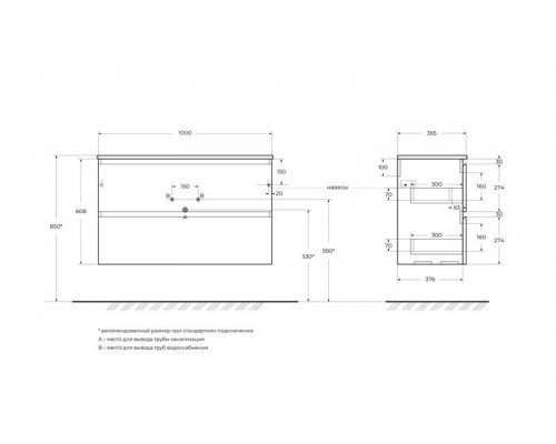 Тумба с раковиной подвесная 100 см, BelBagno UNO-MINI-1000-2C-SO-VO Еловый матовый, раковина белая BB-8099-3-100
