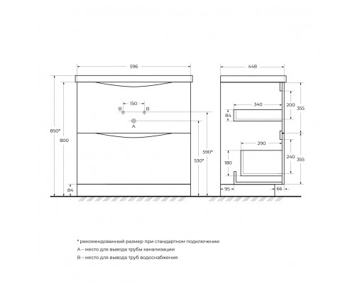 Тумба с раковиной напольная BelBagno MARINO-600 Bianco Lucido, раковина черная BB600/450-LV-ART-AST-NERO