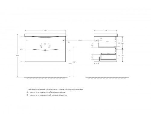Тумба с раковиной подвесная BelBagno MARINO-800 Rovere Grigio, раковина черная BB800/450-LV-ART-AST-NERO