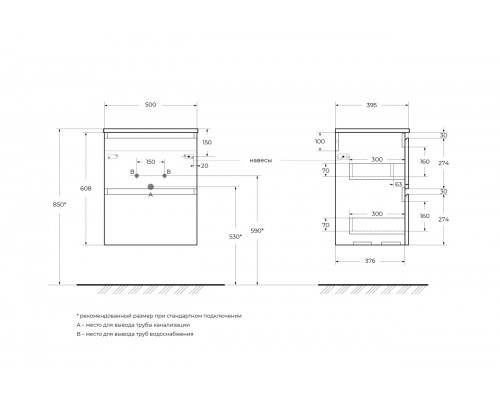 Тумба с раковиной подвесная 50 см, BelBagno UNO-MINI-500-2C-SO-AO Голубой матовый, раковина белая BB-8099-3-50
