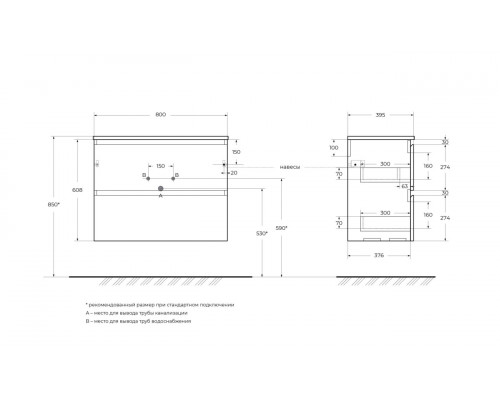 Тумба с раковиной подвесная 80 см, BelBagno UNO-MINI-800-2C-SO-GSO Темно-Серый матовый, раковина белая BB-8099-3-80