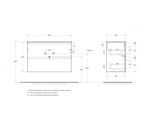 Тумба с раковиной подвесная 90 см, BelBagno UNO-MINI-900-2C-SO-VO Еловый матовый, раковина белая BB-8099-3-90