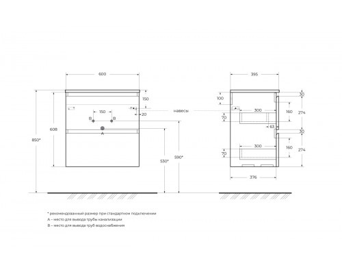 Тумба с раковиной подвесная 60 см, BelBagno UNO-MINI-600-2C-SO-VO Еловый матовый, раковина белая BB-8099-3-60