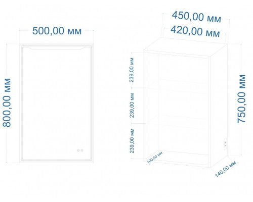 Зеркало-шкаф с подсветкой и функцией антизапотевания, правый ART&MAX MERANO MERANO AM-Mer-500-800-1D-R-DS-F