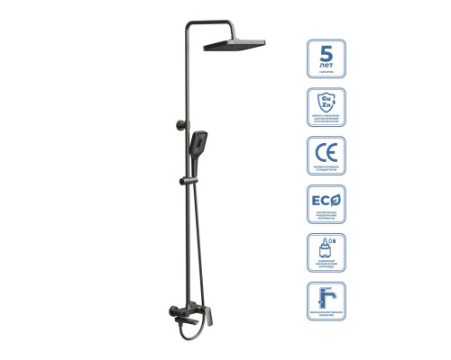 Душевая стойка со смесителем и изливом BelBagno DUE-VSCM-GM, оружейная сталь