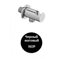 Штуцер с держателем душа CEZARES CZR-U-AI4-NOP