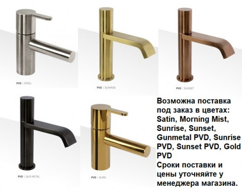 Смеситель для биде CEZARES LEAF-BSM-01-W0