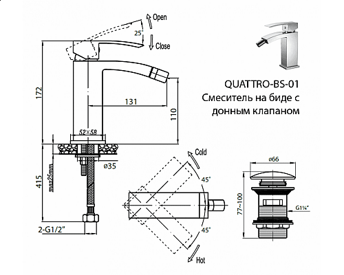 Смеситель на биде Cezares QUATTRO-C-BS-01-W0 Смеситель на биде Cezares QUATTRO-C-BS-01-W0