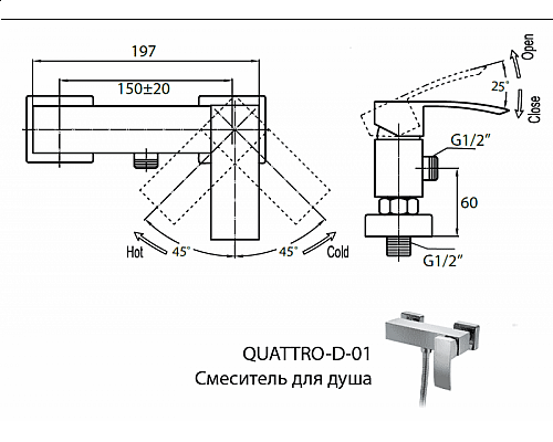 Смеситель для душа Cezares QUATTRO-C-D-01