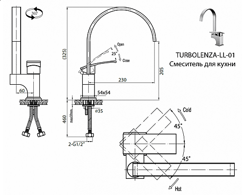 Смеситель для кухни CEZARES TURBOLENZA-C-LL-01