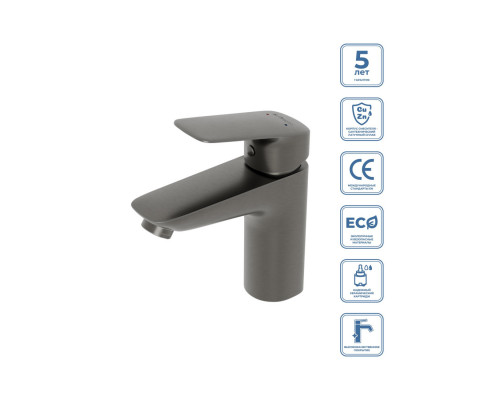 Смеситель для раковины без донного клапана BelBagno DUE-LVM-GM-W0, оружейная сталь