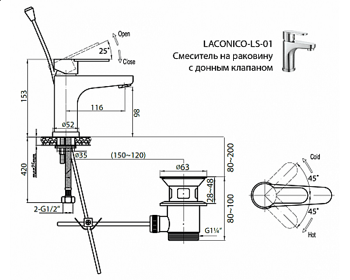 Смеситель на раковину Cezares LACONICO-C-LS-01-W0