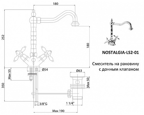 Смеситель для раковины CEZARES NOSTALGIA-LS2-NLC