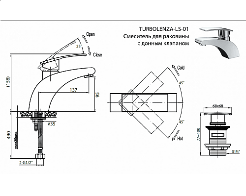 Смеситель для раковины без донного клапана CEZARES  TURBOLENZA-C-LS-01-W0