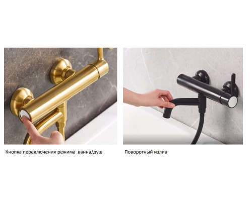 Смеситель для ванны и душа CEZARES ECO-VD-BORO брашированное золото