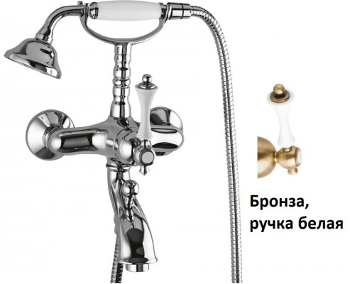 Смеситель для ванны и душа с ручным душем CEZARES MARGOT-VDM-02-Bi