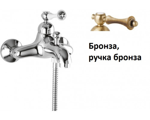 Смеситель для ванны и душа CEZARES MARGOT-VM-02-M