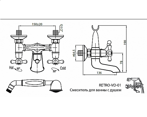 Смеситель для ванны с ручным душем CEZARES RETRO-C-VD2-02 Смеситель для ванны с ручным душем CEZARES RETRO-C-VD2-02