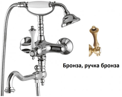 Смеситель для ванны с ручным душем и поворотным изливом CEZARES MARGOT-VDFM2-02-M
