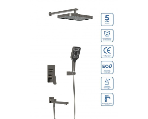 Душевой комплект встраиваемый с изливом BelBagno DUE-VDSET-GM, оружейная сталь