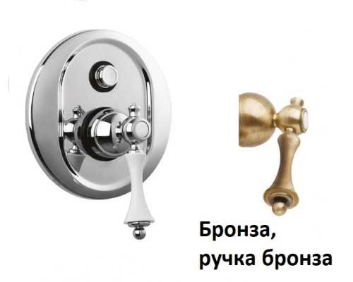 Встраиваемый смеситель для душа с переключателем CEZARES MARGOT-VDIM-02-M