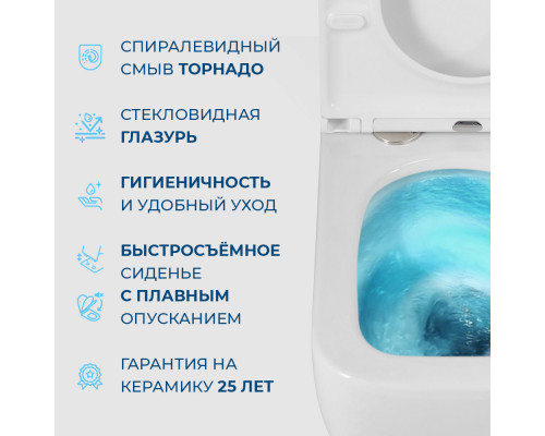 Унитаз-компакт безободковый с сиденьем и смывом TORNADO BelBagno LUCE-TOR BB2197CP-TOR/SC/BB2197T