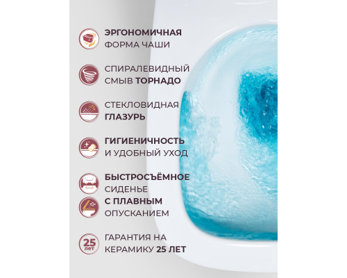 Унитаз подвесной безободковый с сиденьем CEZARES COMFORT CZR-380-TH-TOR/SC