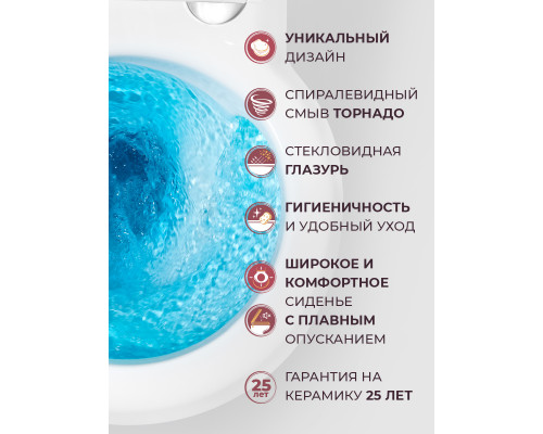 Унитаз подвесной безободковый с сиденьем и смывом TORNADO CEZARES GRANDE CZR-308-TH-TOR/SC