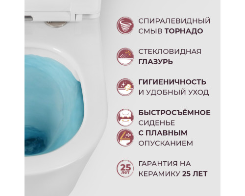 Унитаз подвесной безободковый со смывом Торнадо с сиденьем CEZARES LINER-TOR 49 см CZR-38083-49-TH-TOR/SC