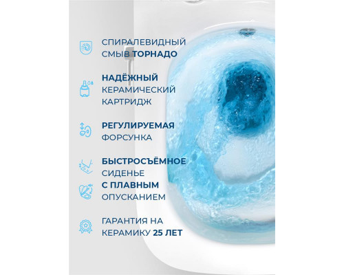 Унитаз подвесной с сиденьем, функцией биде и смесителем BelBagno KRAFT BB7106CH-TOR-BS/SC