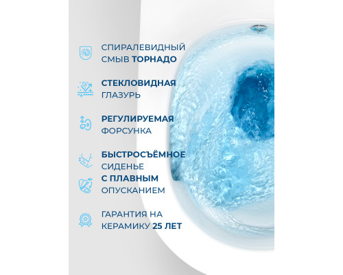 Унитаз подвесной с сиденьем, функцией биде и смесителем BelBagno MARINO BB7026CH-TOR-BS/SC