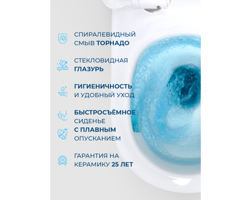 Унитаз подвесной безободковый с сиденьем и смывом TORNADO BelBagno KRAFT-TOR BB7106CH-TOR/SC