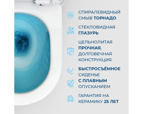 Унитаз-моноблок со смывом TORNADO с сиденьем  soft close BelBagno TRE-TOR BB673CP-MN-TOR/SC