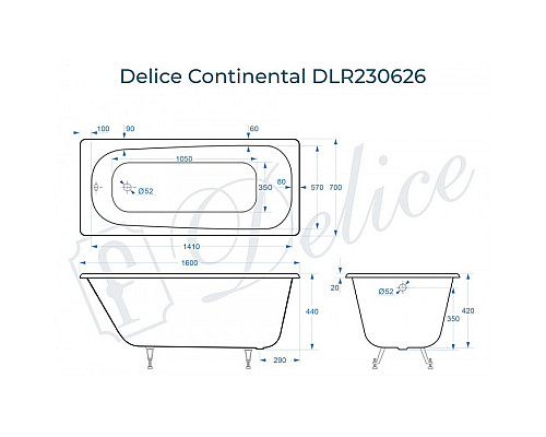 Ванна чугунная Delice Continental 160х70 DLR230626