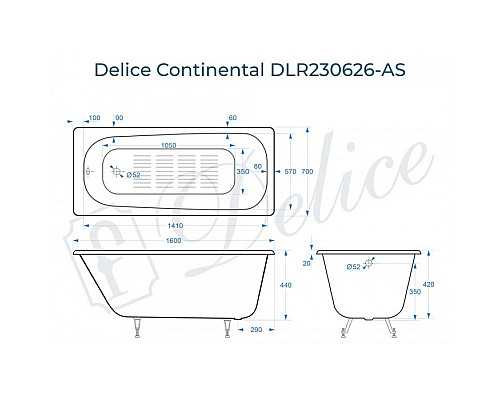 Ванна чугунная Delice Continental 160х70 с антискользящим покрытием DLR230626-AS