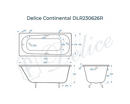 Ванна чугунная Delice Continental 160х70 с отверстиями под ручки DLR230626R