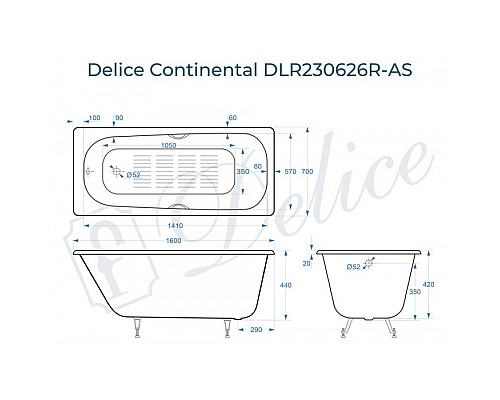 Ванна чугунная Delice Continental 160х70 с отверстиями под ручки и антискользящим покрытием DLR230626R-AS