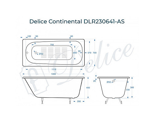 Ванна чугунная Delice Continental 130х70 с антискользящим покрытием DLR230641-AS